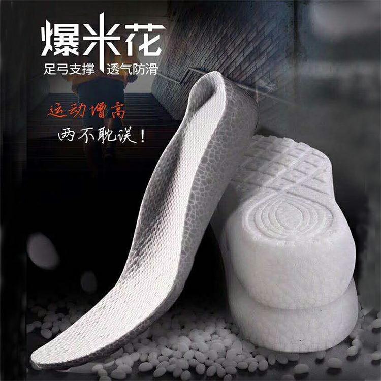 E-TPU材質布面