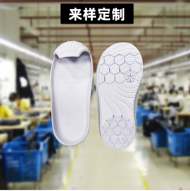 來樣定制
