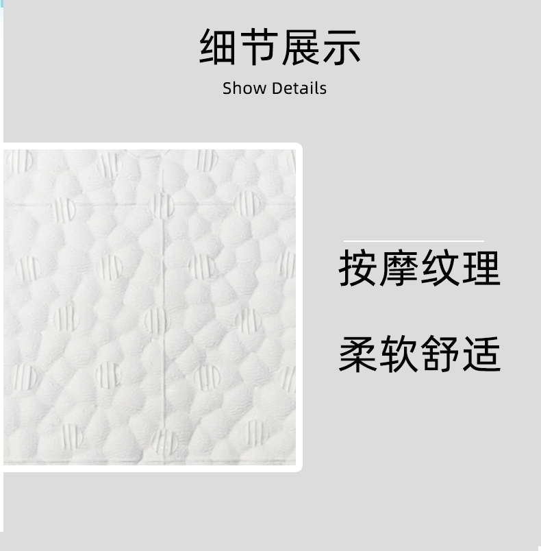 細節(jié)展示，按摩紋理，柔軟舒適