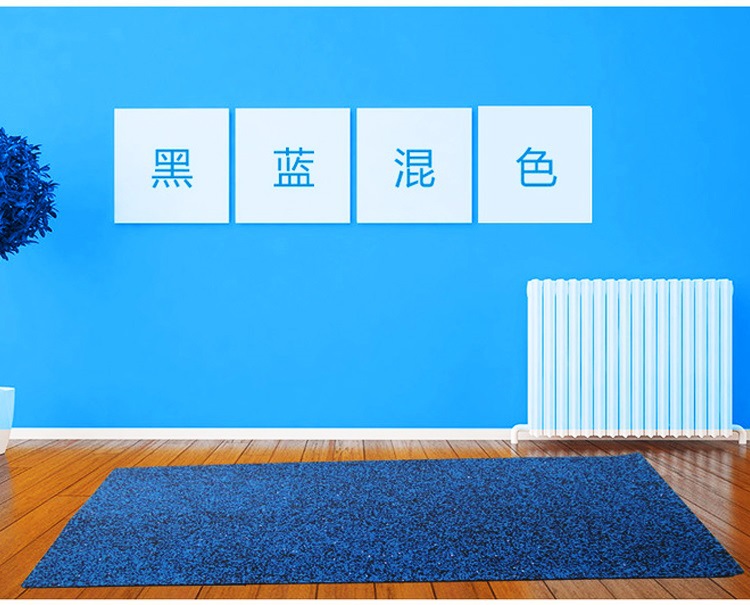 黑藍混色