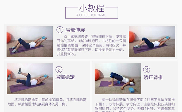 小教程
