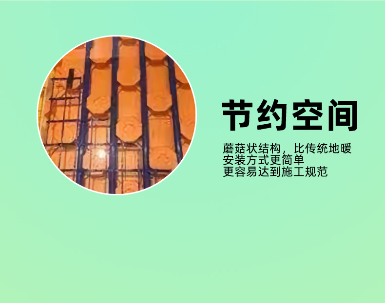 節(jié)約空間