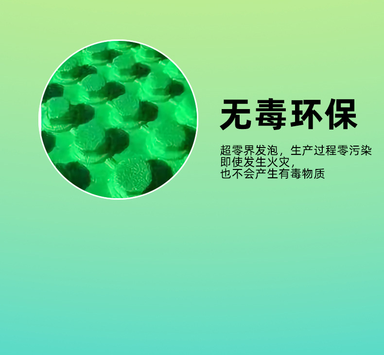 無毒環(huán)保