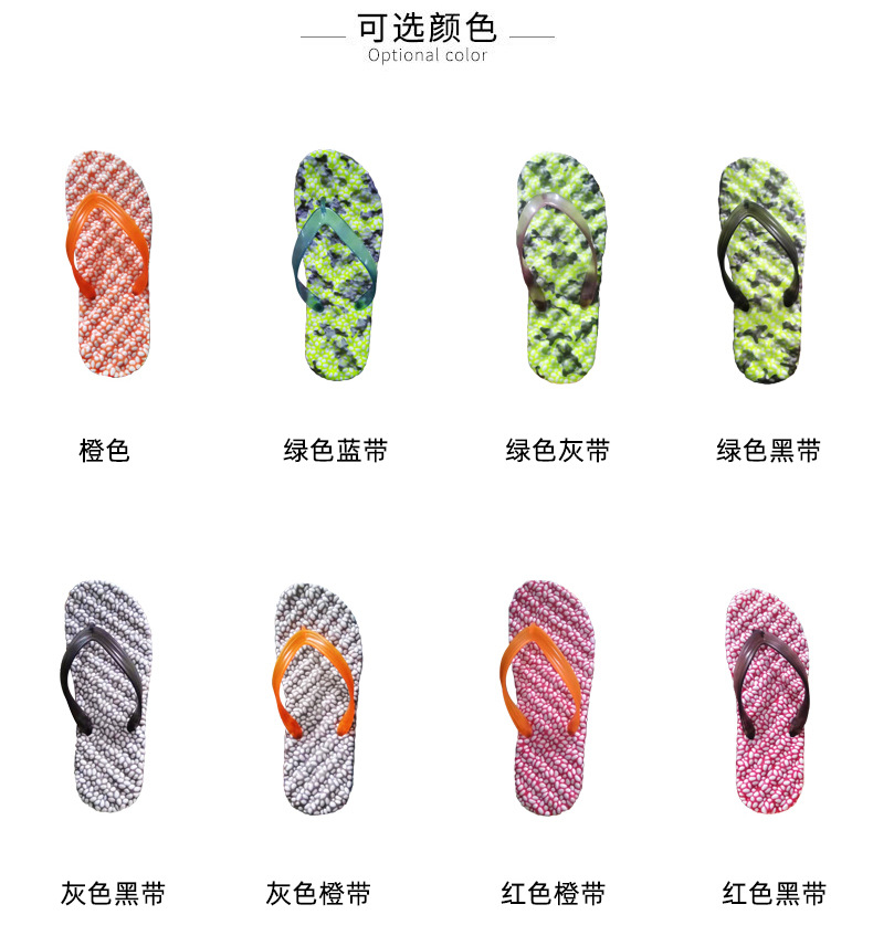 顏色多樣