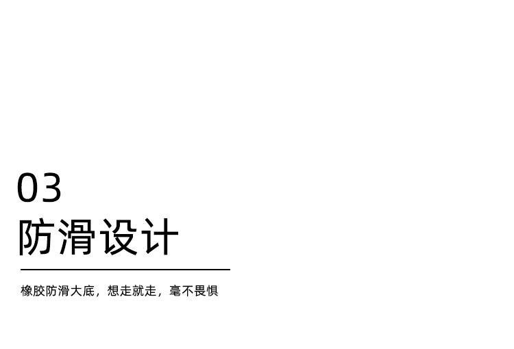 詳情頁_06.jpg
