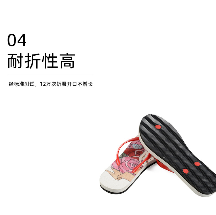 耐折性高