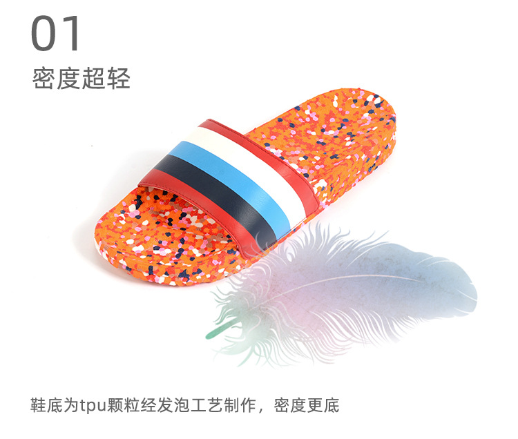 密度超輕