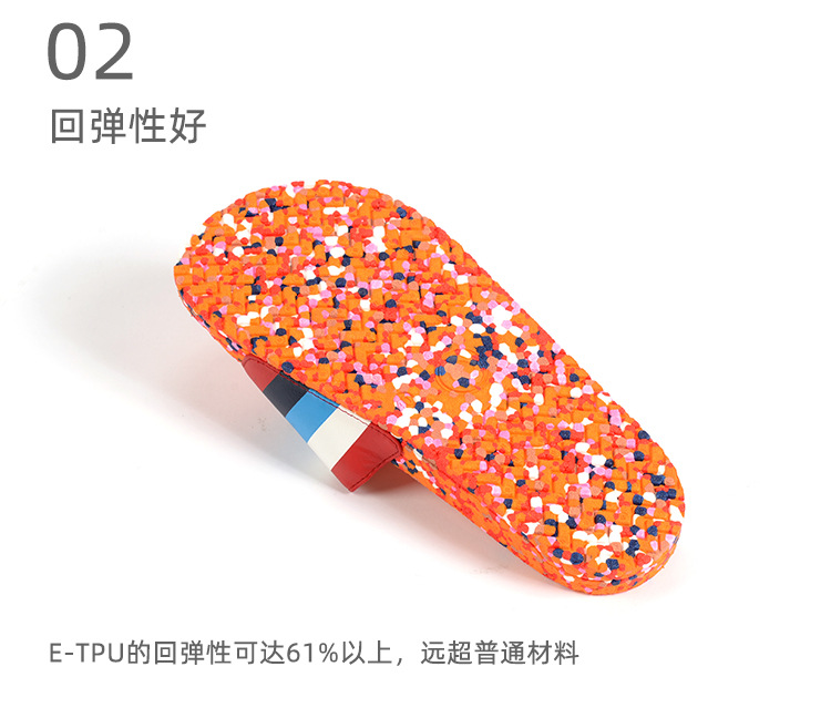 回彈性好