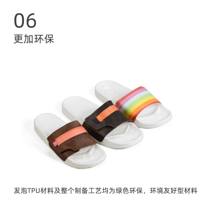 更加環(huán)保