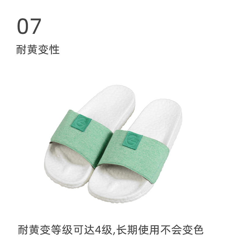 耐黃變性