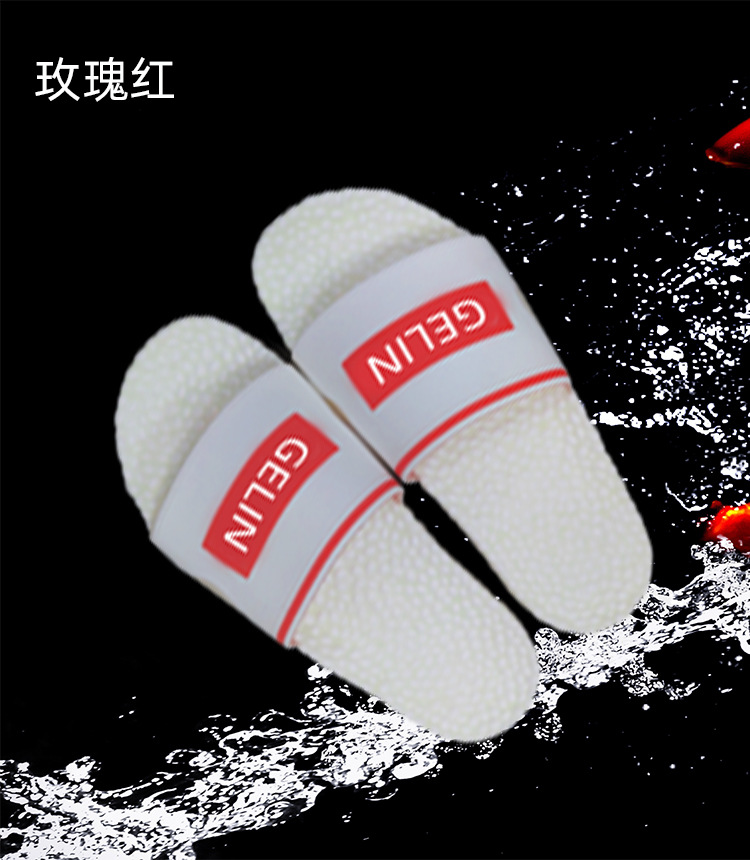 玫瑰紅