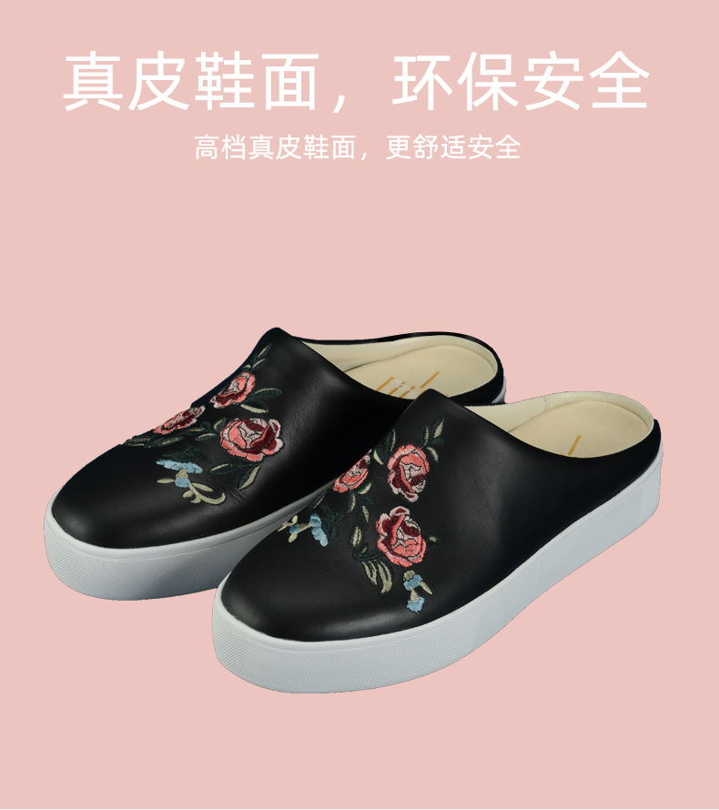 真皮鞋面，環(huán)保安全
