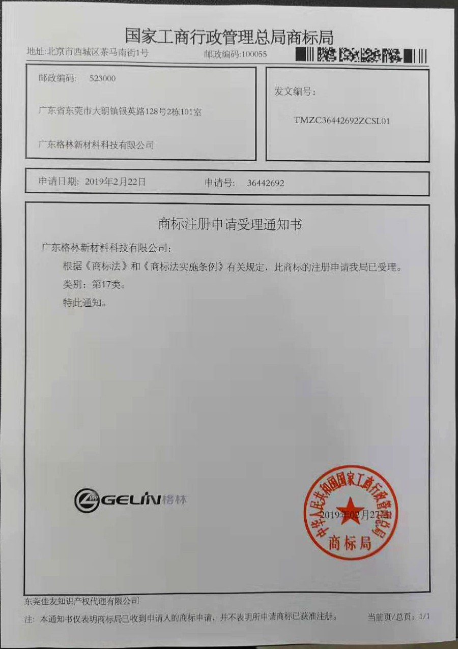 logo商標(biāo)