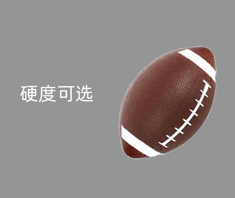 硬度可選