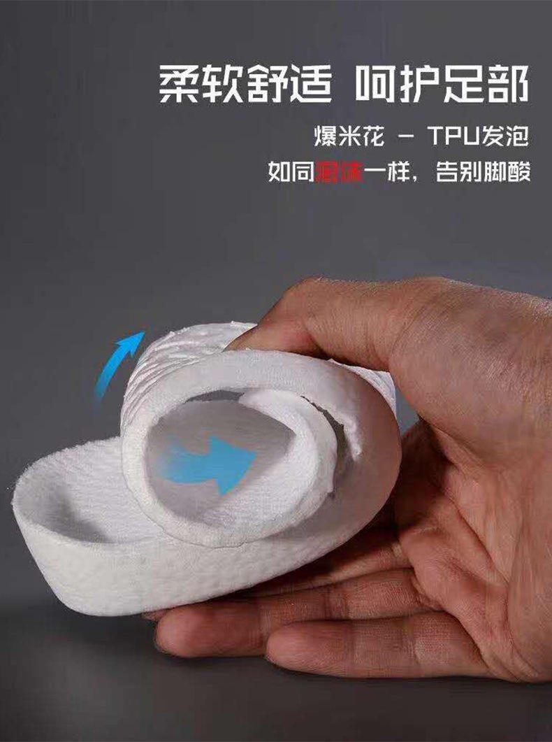 柔軟舒適，呵護(hù)足部，爆米花-TPU發(fā)泡，如同海球一樣，告別腳酸。