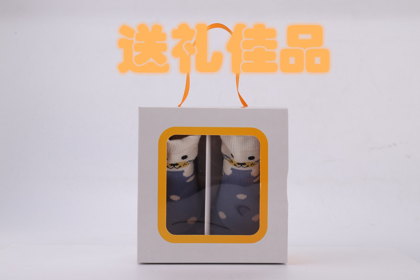 送禮佳品