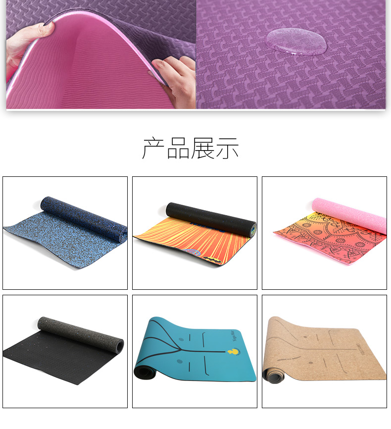 產(chǎn)品展示