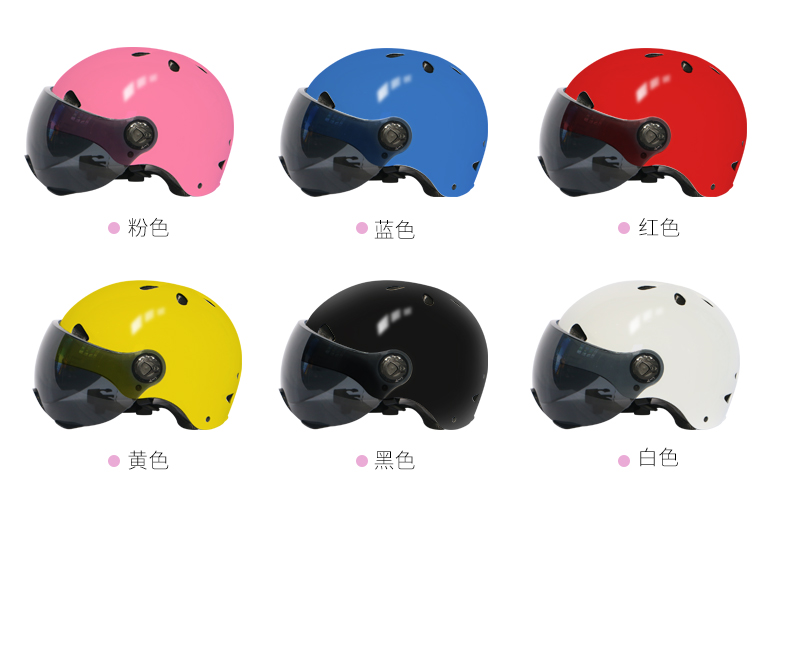 粉色，藍(lán)色，紅色，黃色，黑色，白色