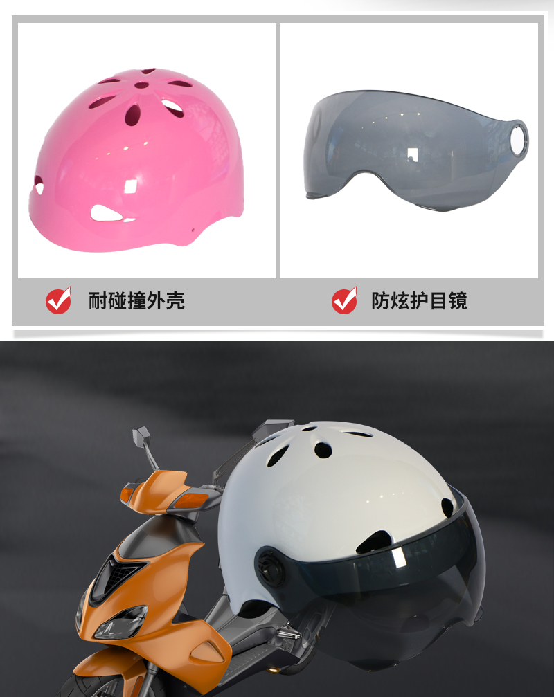 耐碰撞外殼，防炫護(hù)目鏡