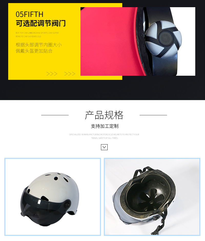 可選配調(diào)節(jié)閥門(mén)，產(chǎn)品規(guī)格，支持加工定制